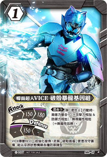 sb217